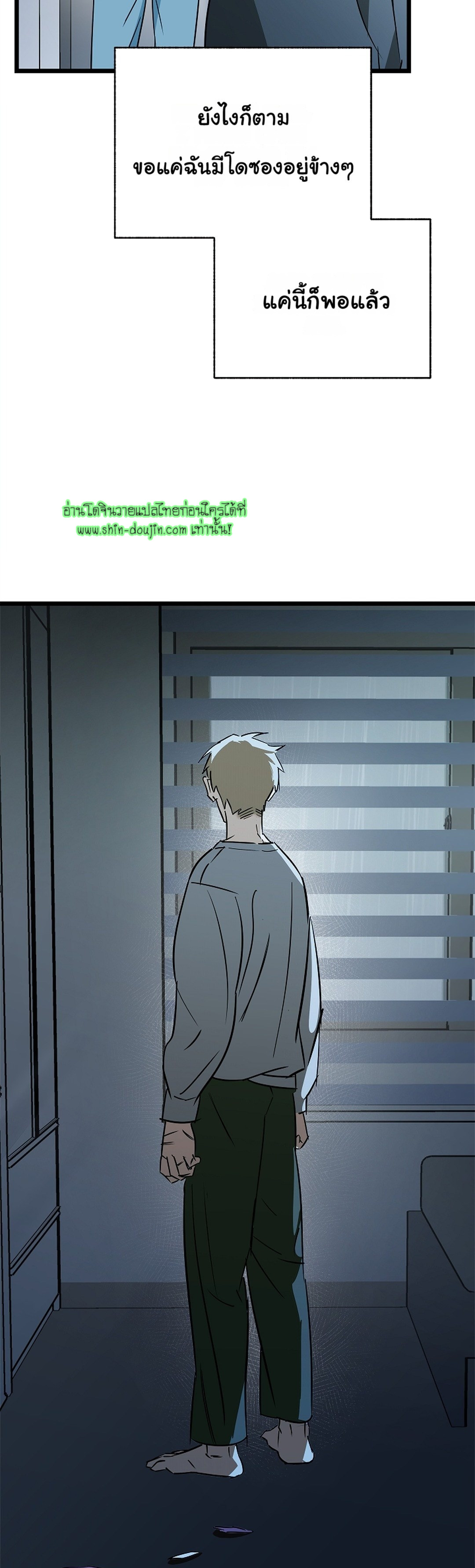 Lucky Letter EP 4
